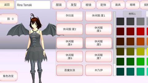 樱花校园模拟器1.037.01版本下载