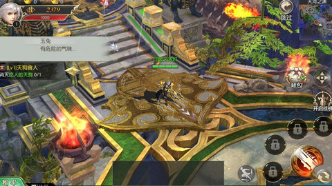 紫玩灭神记公测版下载