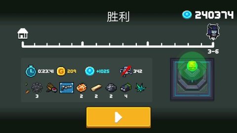 元气骑士2.5.0版本下载