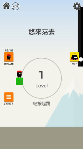 悠来荡去去广告免谷歌验证直装版