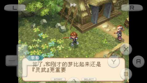 心灵传说r安卓汉化版下载