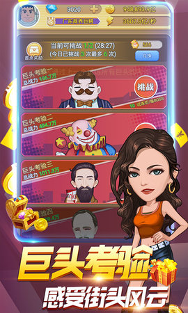 亿万城市单机无限金钱版