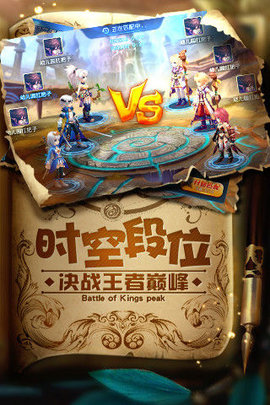 星辰奇缘公益服下载