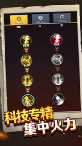 重生塔防夺宝奇兵下载