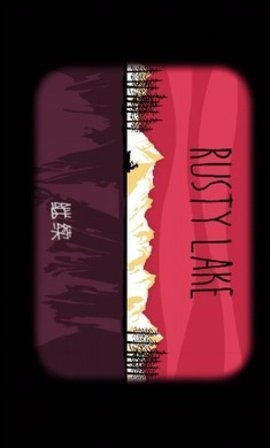 锈湖哈维的盒子英文版下载