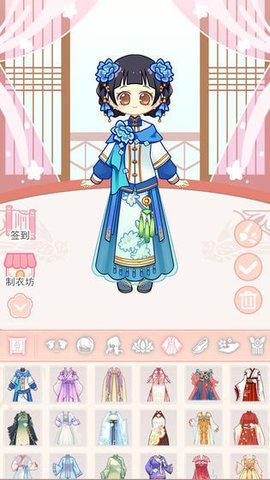 小主装扮间全部衣服破解版下载