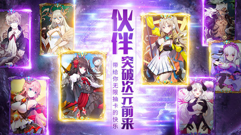 邂逅在迷宫单机无限钻石版下载