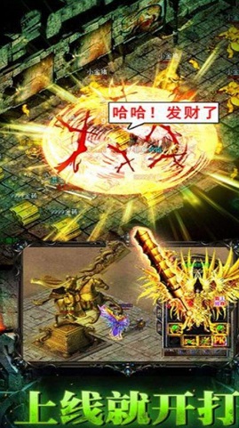 甄子丹代言蓝月至尊手机官网