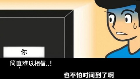 陨石模拟器手机版下载