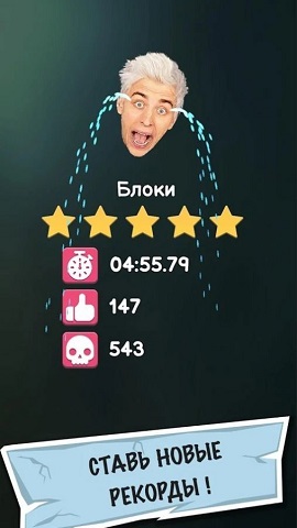 远离仇恨者下载