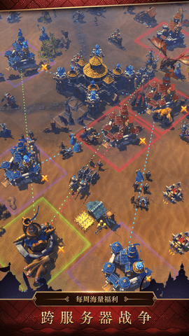 战争世纪联盟战火2官网下载