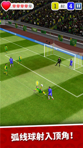 足球英雄无限能量破解版下载