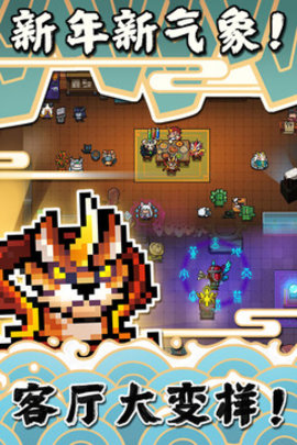 元气骑士2.5.1全无限破解版