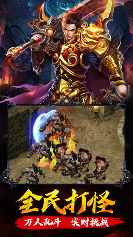 星空传奇复古传奇下载