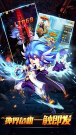 终极大乱斗下载