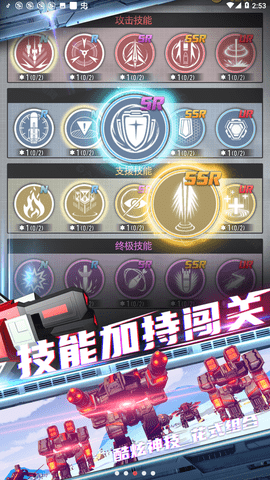 终极要塞内购破解版