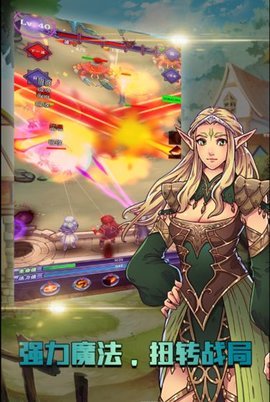 元素的奥义免广告版