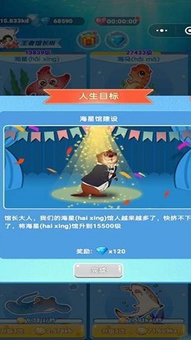 嘤嘤怪当家下载