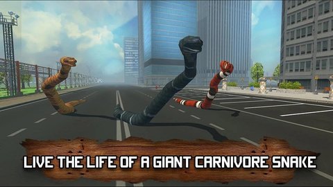 终极眼镜蛇王模拟器下载