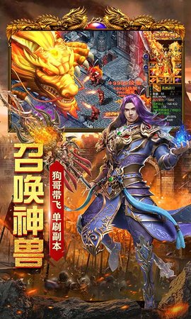 星海霸业vivo版下载