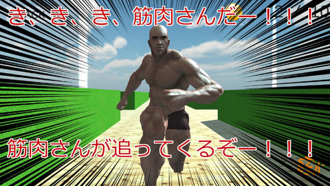 追逐肌肉的光头下载