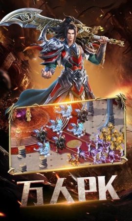 征途永恒修改版无限元宝下载