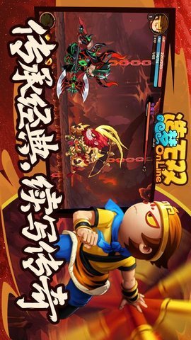 造梦无双折扣服下载