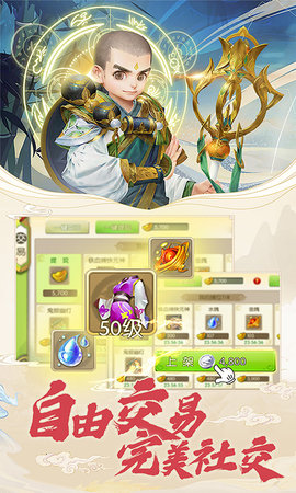 永恒诸神官方首发版下载