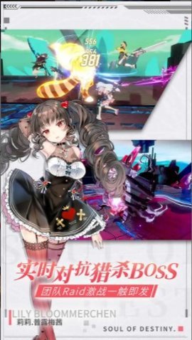 异次元觉醒手机版下载