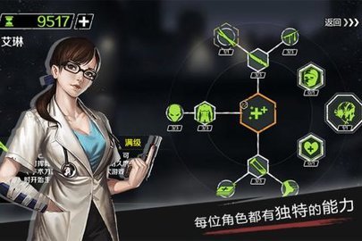 走出去归途24小时手游下载