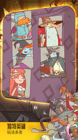 星陨传说无限金币下载