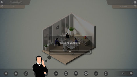 智能手机大亨2mod中文破解下载