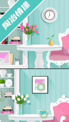 找茬赚红包APP下载