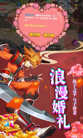 影刃传说满v商城福利版下载