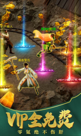 一刀传世2020春节活动版