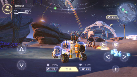 重装上阵无限战车下载