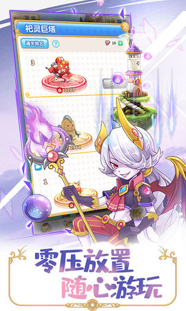 英菲记事簿2020最新版