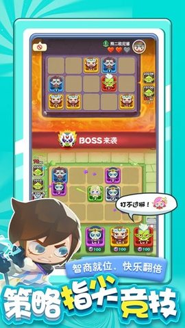 指尖消雄决斗联盟下载