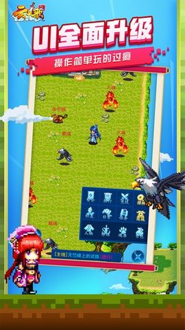 云中歌手游公测版下载