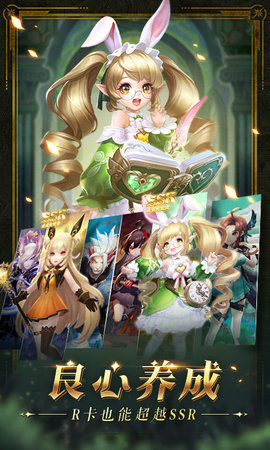 宇峻奥汀幻世录