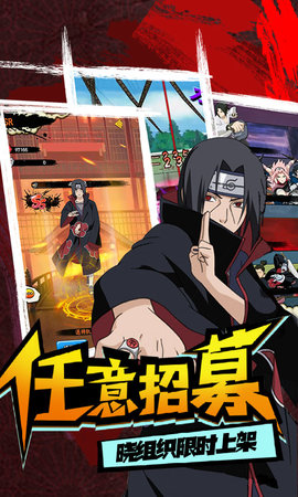 修罗道online下载