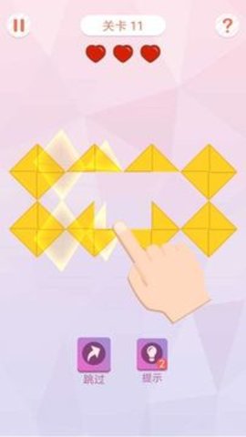 折叠大作战下载