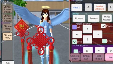 樱花校园模拟器1.038.14内置修改器下载