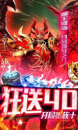 中娅之光超V至尊抽下载