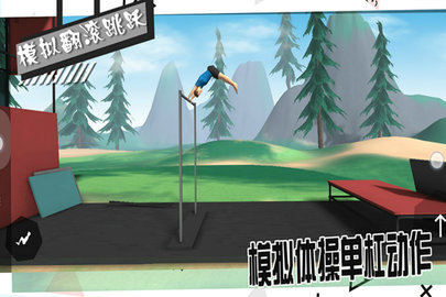 真实跑酷模拟器下载