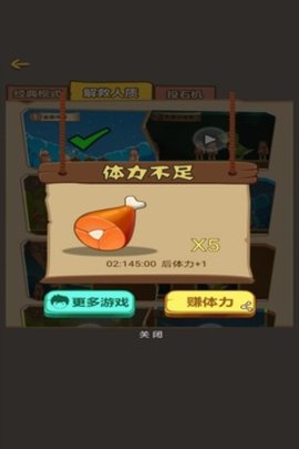 原始人也疯狂2020下载