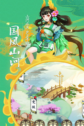 造化之门之玄黄珠mumu版下载