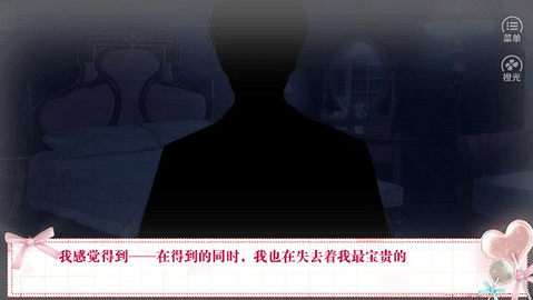 总裁画风不太对下载