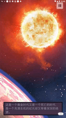 异星探险编年史手谈汉化