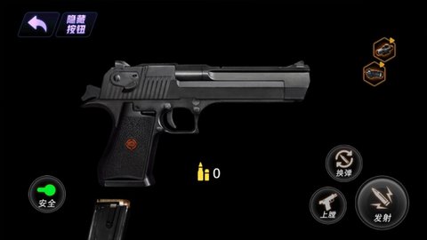 组装武器模拟下载